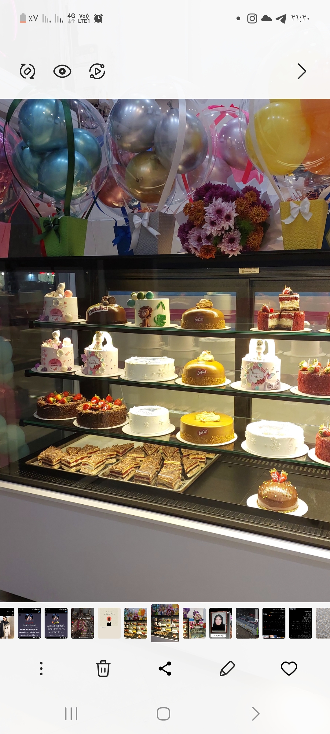 تصویر خودتان و یا نمونه محتوا