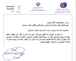 ۲۰۲۵-۰۵-۲۳_۲۲۴۱۳۵ ۲۰۲۵-۰۵-۲۳_۲۲۴۱۳۵