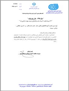 ۸۴۹۰۸۱۳۰۳۷ ۸۴۹۰۸۱۳۰۳۷